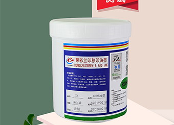 UV油墨是如何判定固化要求？